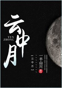 《另類江湖歷險記》