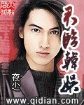 《君臨韓娛》