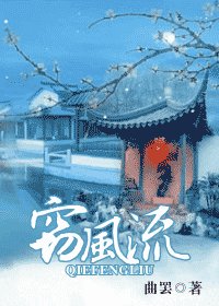 窃风流/王爷太坏,美人莫怪