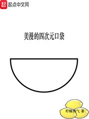 (美漫同人)美漫的四次元口袋