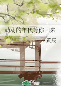 杭州,你的柔情我不懂