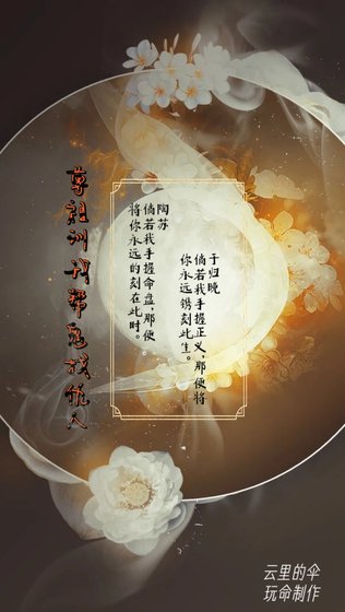 《尊祖训我帮鬼找仇人》