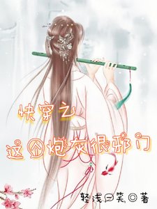 快穿之這個炮灰很邪門