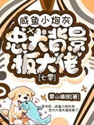 嬌軟鹹魚遠離劇情了[七零]