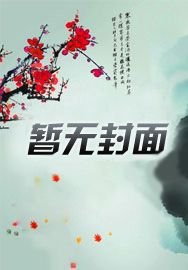 《(綜漫同人)失明症與導盲萩》